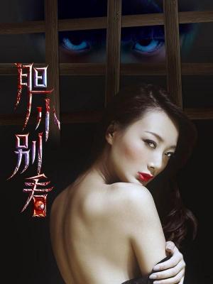 都市剧4