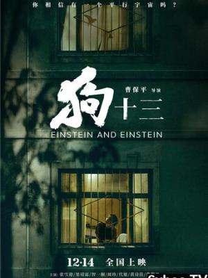 悬疑剧2