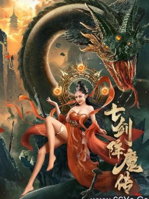 边城