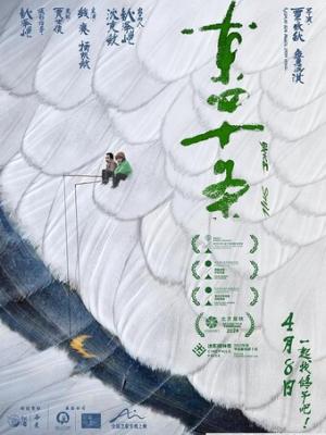 古装剧8